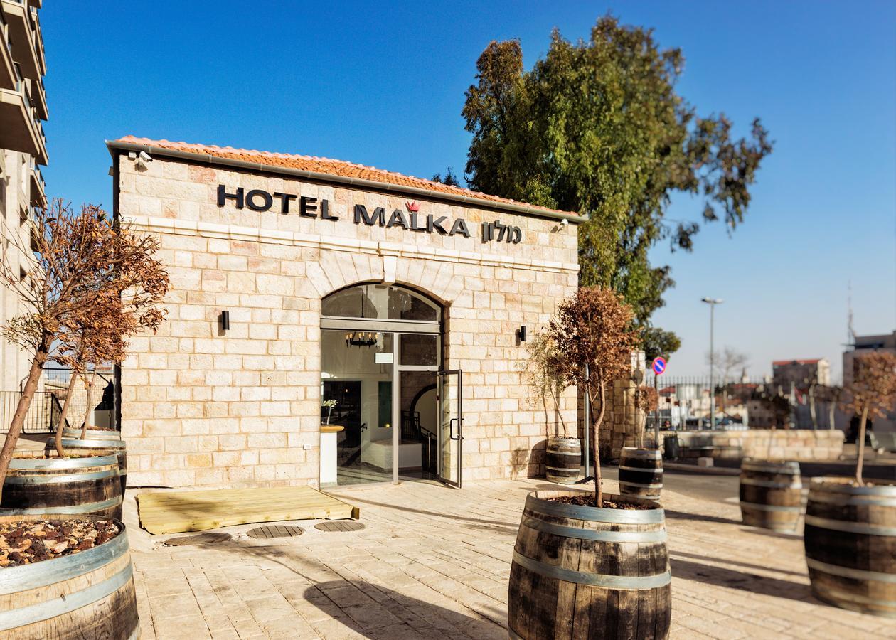 Malka Central Hotel 耶路撒冷 外观 照片