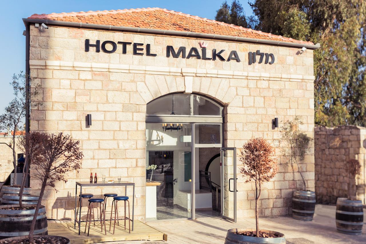 Malka Central Hotel 耶路撒冷 外观 照片
